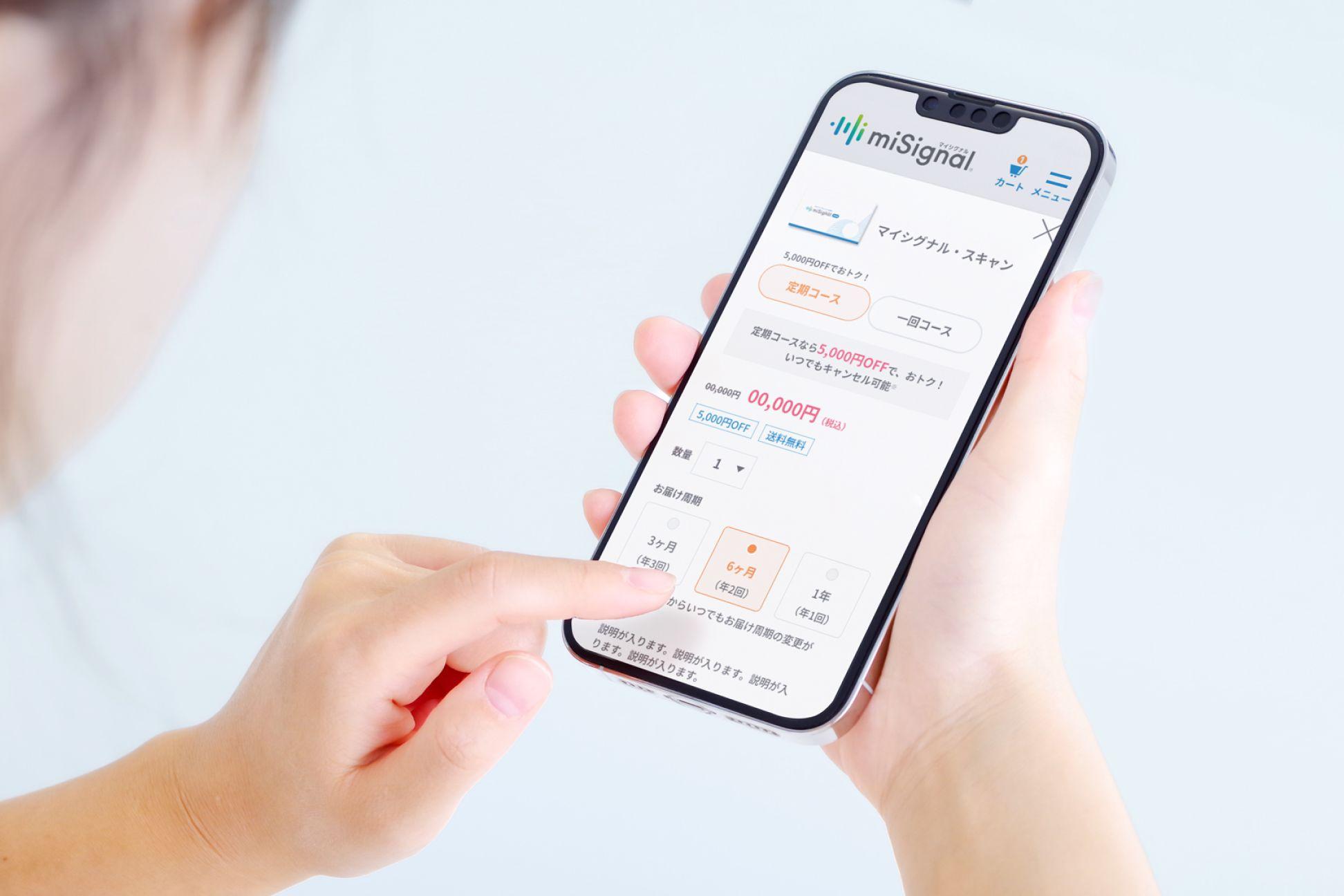 検査の流れ画像