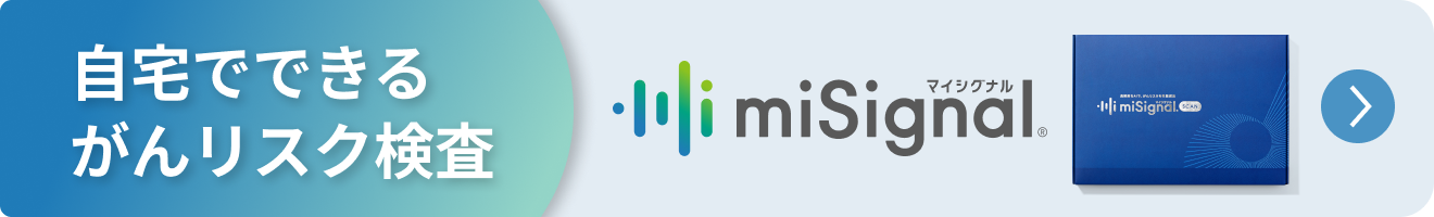 がんリスク検査バナーSP