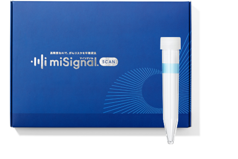 テストチューブ