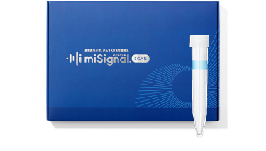 テストチューブ